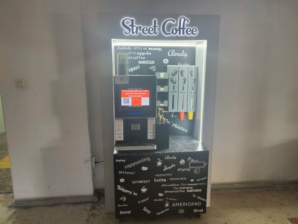 Coffee machine Street Coffee, Almaty, photo