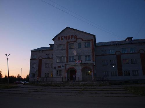 Фото Печора