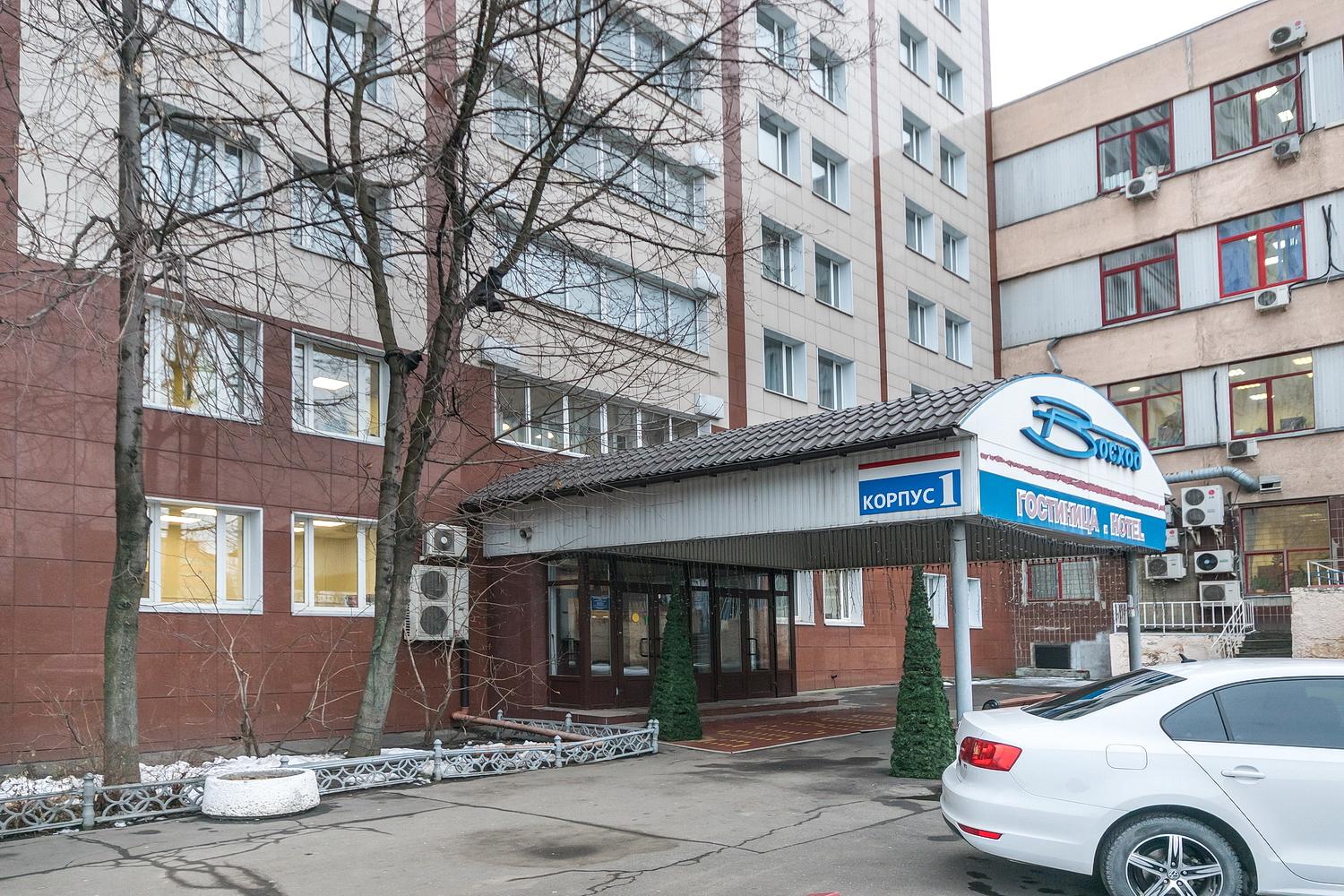 Фото отеля 3