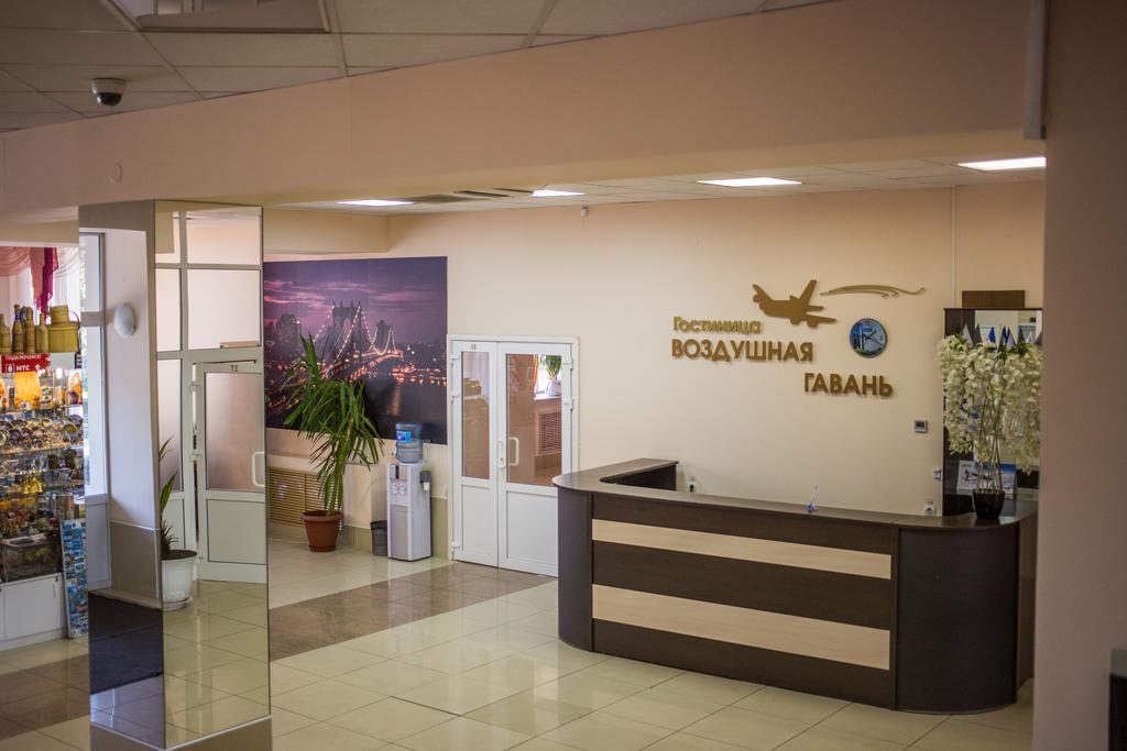 Фото Воздушная гавань