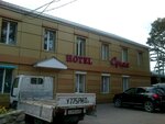 Suchan (ulitsa Zamarayeva, 7), hotel