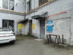 Gard-Tekhno (Kharchenko Street, 4), audio and video devices repair