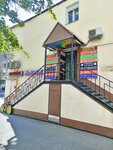 Ar-tis (Fridrikha Engelsa Street, 3-5с2), thrift store