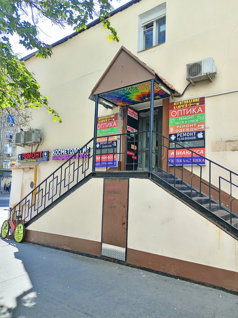 Комиссионный магазин Артисъ, Москва, фото