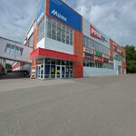 Азбука Уюта (Kurako Avenue, 49к1А), tienda de muebles