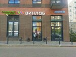 Vinlab (Krasnokazarmennaya Street, 14Ак6), alcoholic beverages