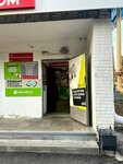 Vse dlya sotovykh telefonov (Stroiteley Avenue, 22), items for mobile phones