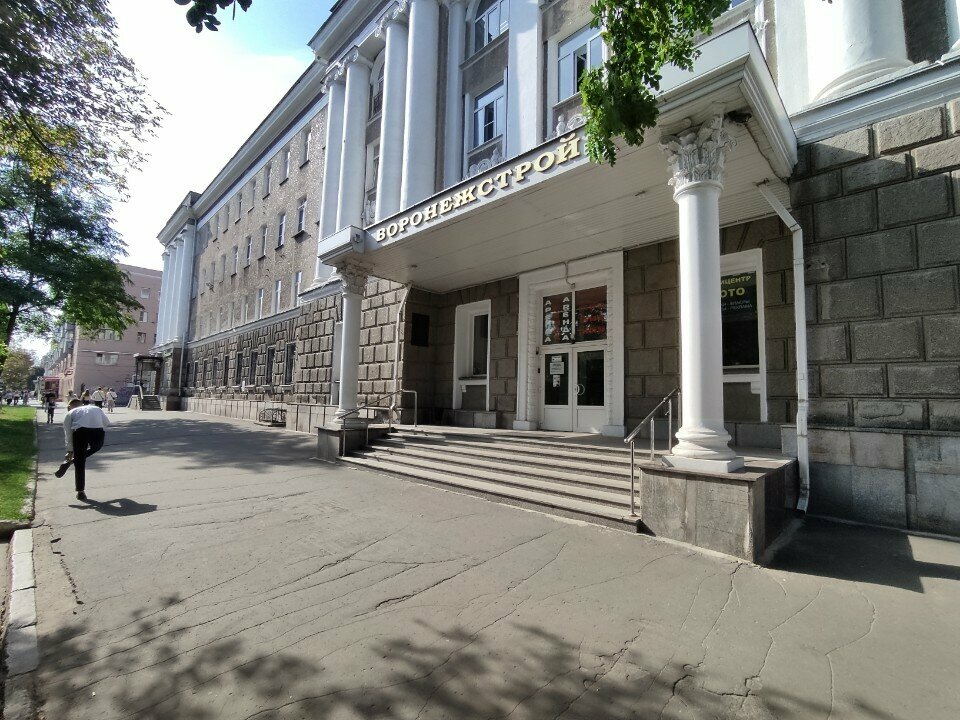 Architectural firm Архитектурное бюро № 1, Voronezh, photo