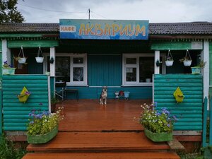 Аквариум (Moscow, Sovkhoznaya Street, вл2), cafe