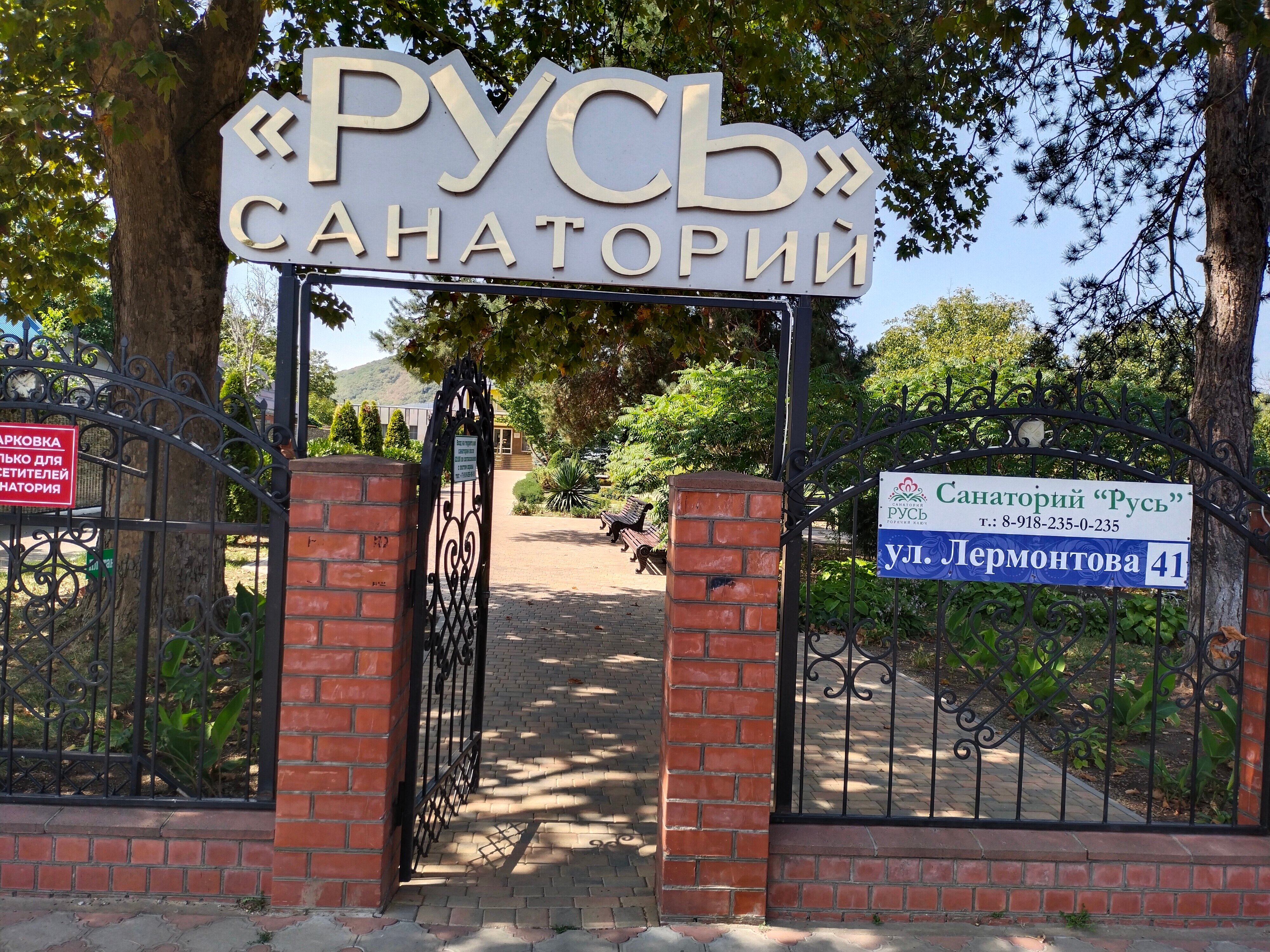 Фото отеля 4