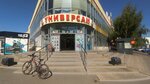 Туалет (Village of Zasechnoe, Raduzhnaya Street, 9А), toilet