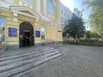 Первый МГМУ имени И.М. Сеченова, кафедра нервных болезней и нейрохирургии (Moscow, Rossolimo Street, 11с1), infraestructura educativa