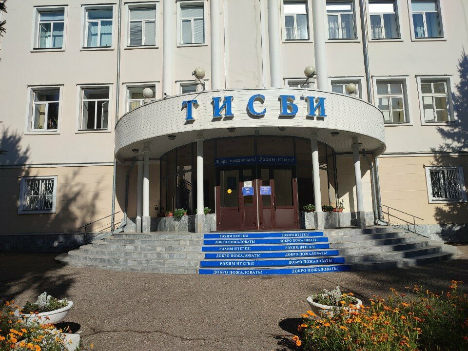 University Тисби, приемная ректора, Kazan, photo