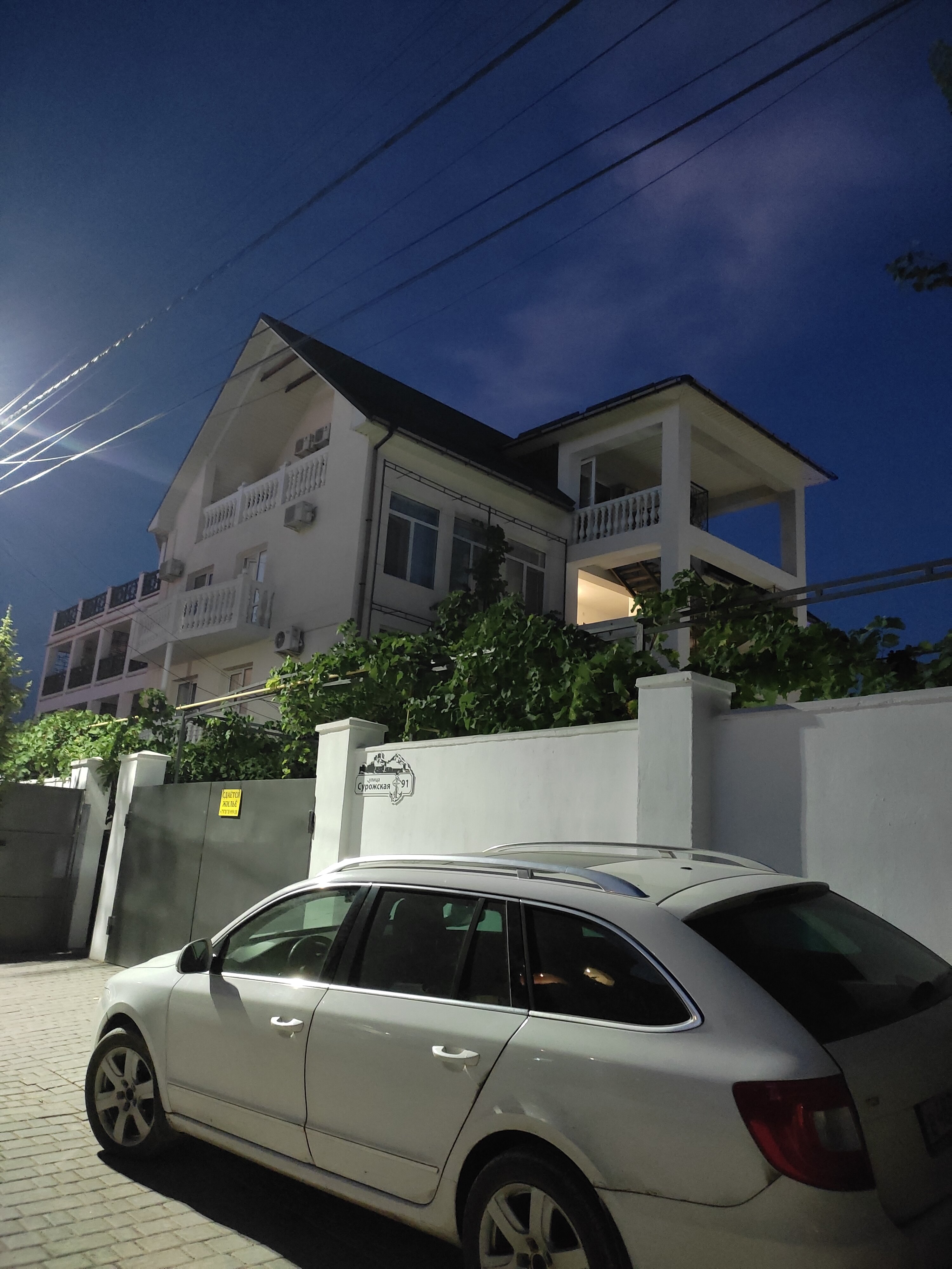 Фото Серебрия