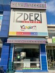 Izderi - Kemal Shoes (İzmir, Bornova, Egemenlik Mah., 6118. Sok., 45) ، مصنع أحذية