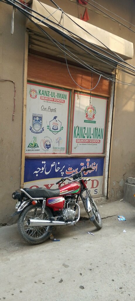 Dormitory Kanz Ul Iman beacon school, Lahore, photo