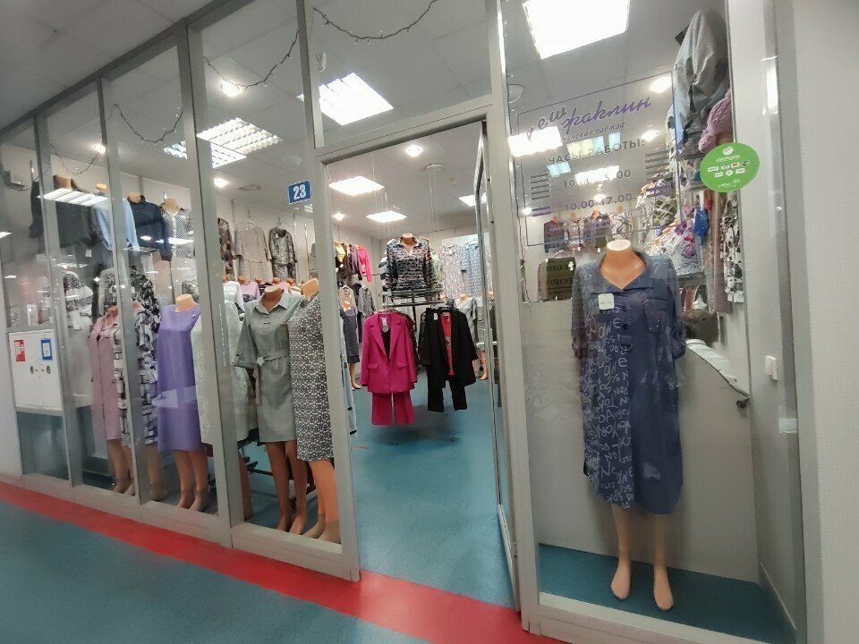 Clothing store New Жаклин, Tver, photo