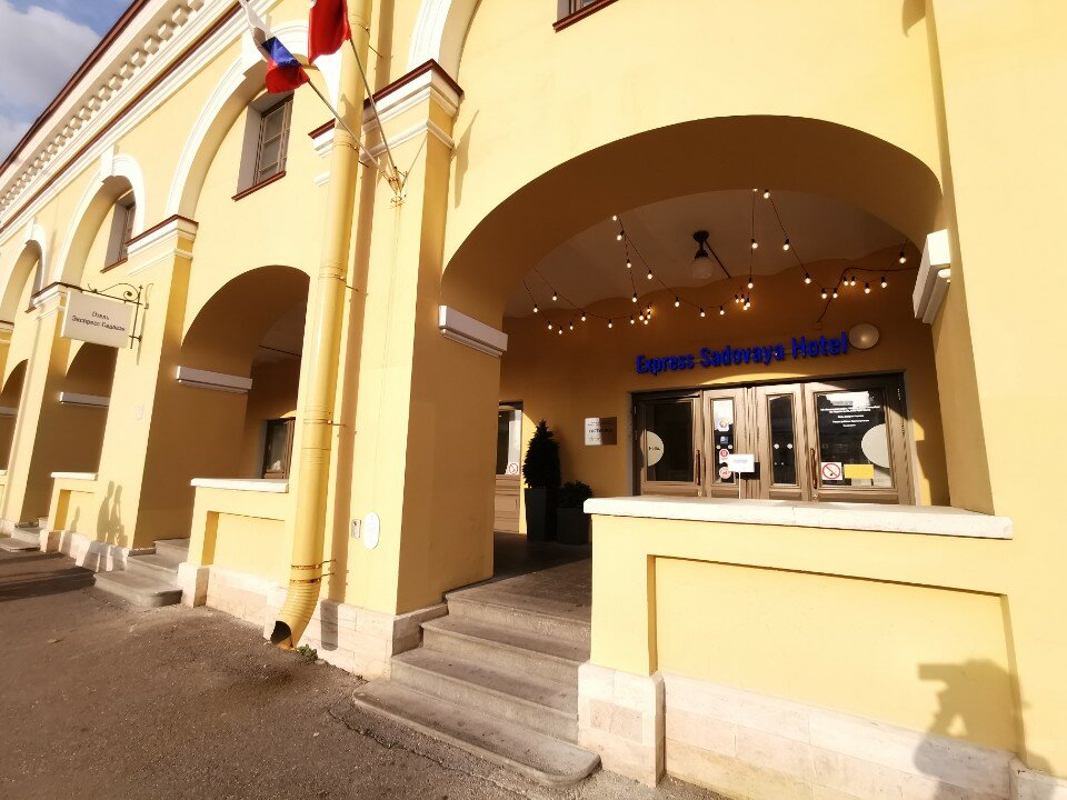 Фото Экспресс Садовая