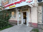 Кудымкарские продукты (Krasnopolyanskaya Street, 9), butcher shop