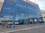 Литанд (Soboleva Street, 5), hardware store
