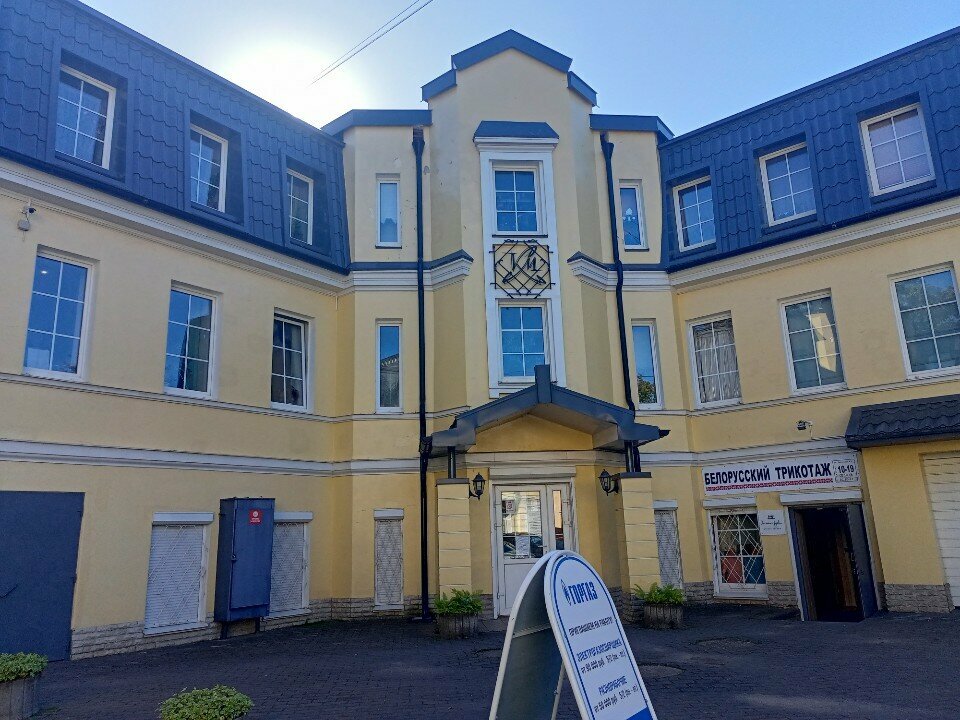 Bridal salon Feya Fleur, Gatchina, photo