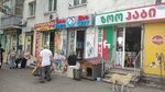 ZooCity (Moskovskyi Avenue, 3), pet shop