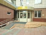 НПК Интертек (Kommunisticheskaya Street, 48А), equipo de laboratorios