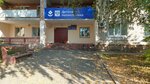 Kraevaya bolnitsa im akademika E. A. Vagnera (Berezniki, Sovetskiy prospekt, 73), hospital de niños