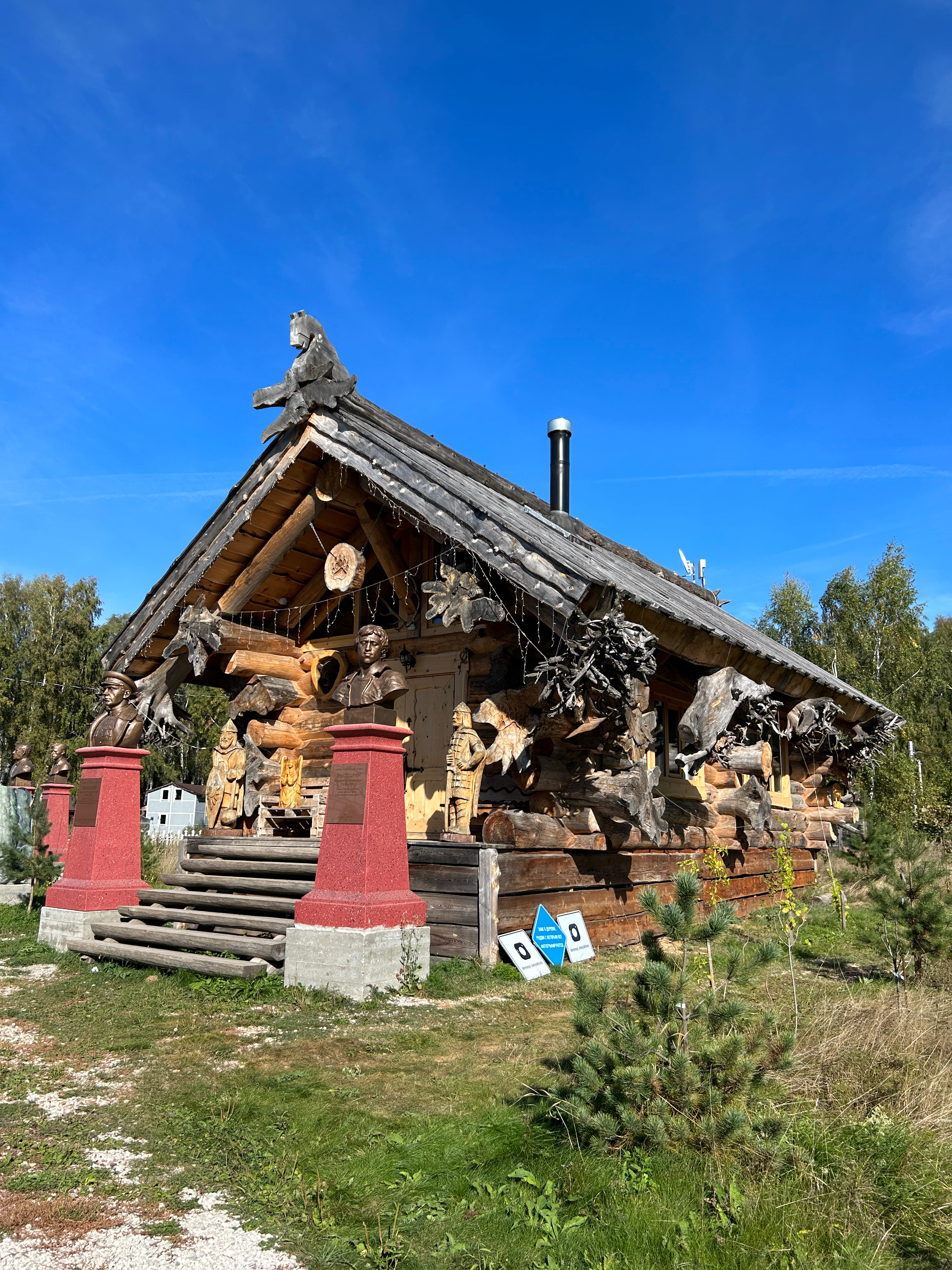 Фото Тцпио Экспедиция