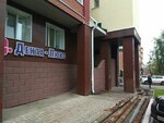 Siberian Studio (Belinskogo Street, 33), eyebrow and eyelash salon