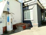 Живая вода (Magistralnaya Street, 1Б), water store