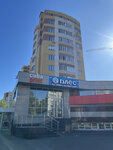 Плёс (Petrova Street, 10Б), tienda de artículos para el hogar y productos químicos domésticos