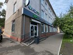 Партнер (Kosmicheskaya ulitsa, 9А), real estate agency