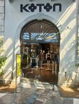 Koton (İzmir, Konak, Atatürk Cad., 19N), clothing store