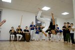 Капоэйра (Lenina Street, 58), club deportivo, sección
