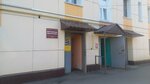 Центр физической культуры и спорта (Lenina Street, 63) ، مركز رياضي