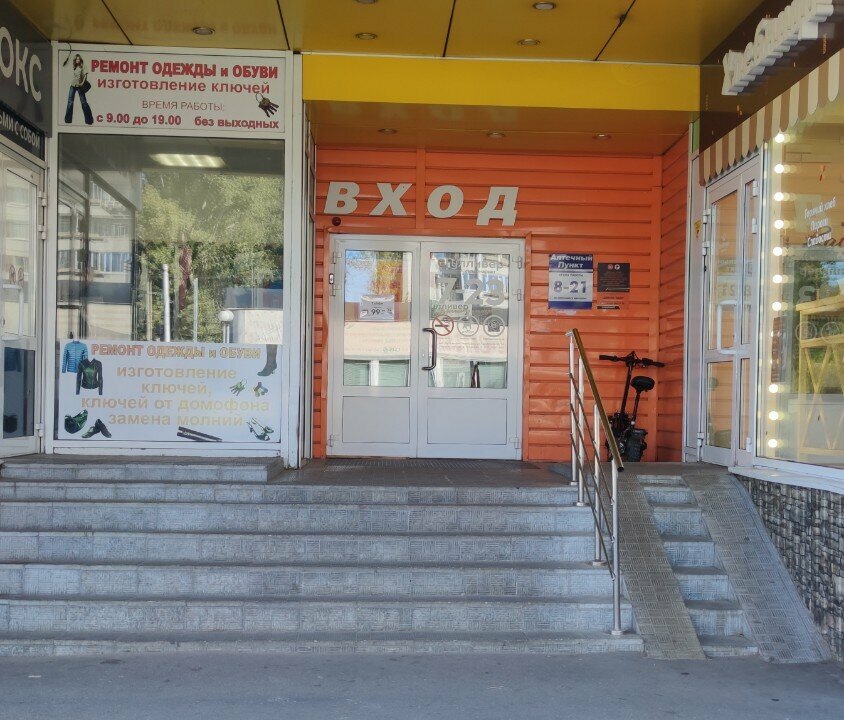 ATM Sberbank, Ulyanovsk, photo