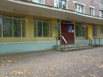 Отделение Ярославской области организации ВОИ Фрунзенского района г. Ярославля (zhiloy rayon Lipovaya Gora, Industrialnaya Street, 19/44), community organization