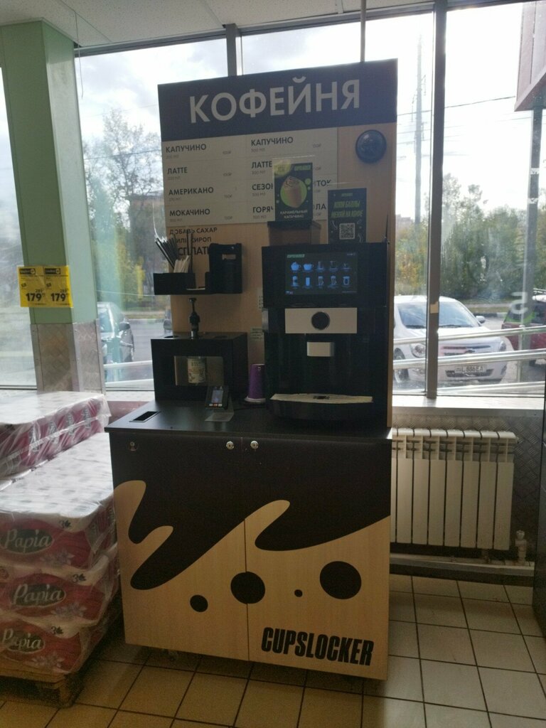 Coffee machine Cupslocker, Chehov, photo