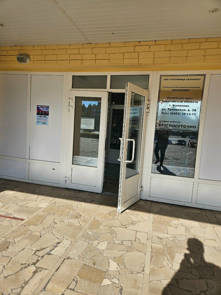 Eyebrow and eyelash salon Брови и наращивание ресниц, Balakovo, photo