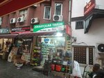 Ziraatçılar Tarım (Bursa, Osmangazi, Alacamescit Mah., Bayathane Cad., 2) ، المشاريع الزراعية