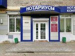СЗ Империя (Mira Street, 5), construction company