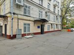 Дирекция ЖКХиБ ЮВАО (Trofimova Street, 35/20), municipal housing authority