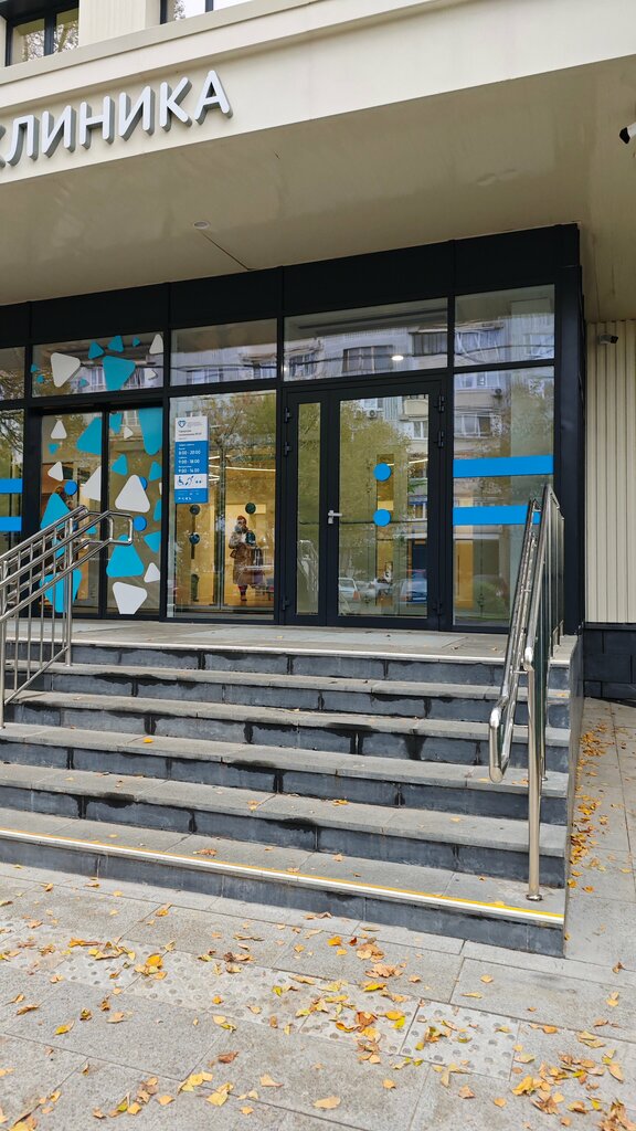 Polyclinic for adults Gbuz City Clinical Hospital named after E. O. Mukhin Branch № 1, Moscow, photo