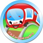 Детский сад РЖД № 5 (Трифоновская ул., 51А, стр. 2), детский сад, ясли в Москве