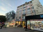 Ertug Business Center (Ankara Province, Cankaya District, Sakarya Street, 17) ، مركز أعمال