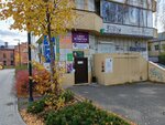 Кристя (Pushkina Street, 61с1), taller de sastrería
