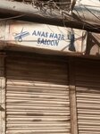 Anas hair saloon (Lajpat Rai Road, 808), beauty salon