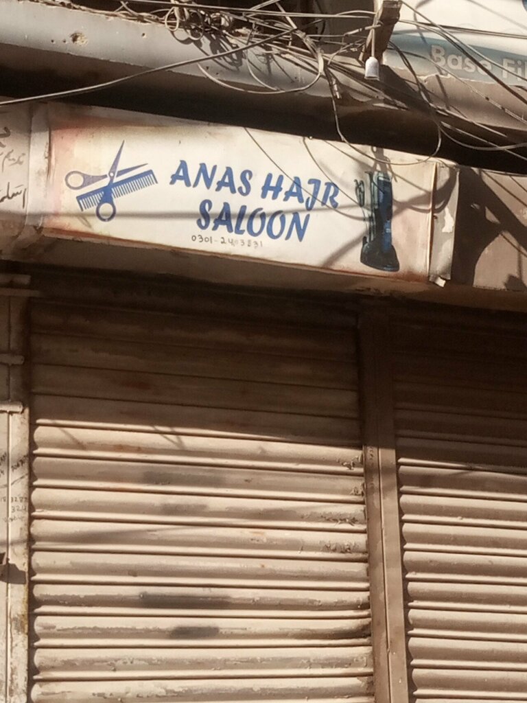 Beauty salon Anas hair saloon, Karachi, photo
