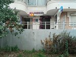 Atelier Runa (Sevastopolskiy Avenue, 5Ак1), reparación de ropa